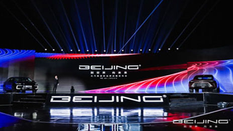 從BEIJING 到世界 向未來！北汽集團正式發布全新BEIJING品牌