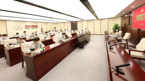 北汽集團召開黨委理論學習中心組學習（擴大）會，傳達學習黨的二十大和二十屆一中全會精神