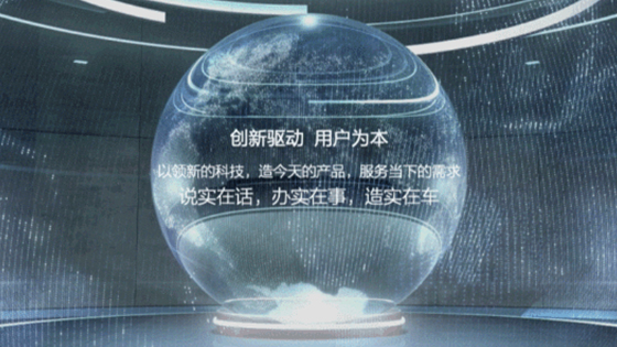 2023成都車展 | 北汽科技，收放有道