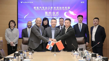 北汽極狐最新動(dòng)態(tài)：進(jìn)軍南美！