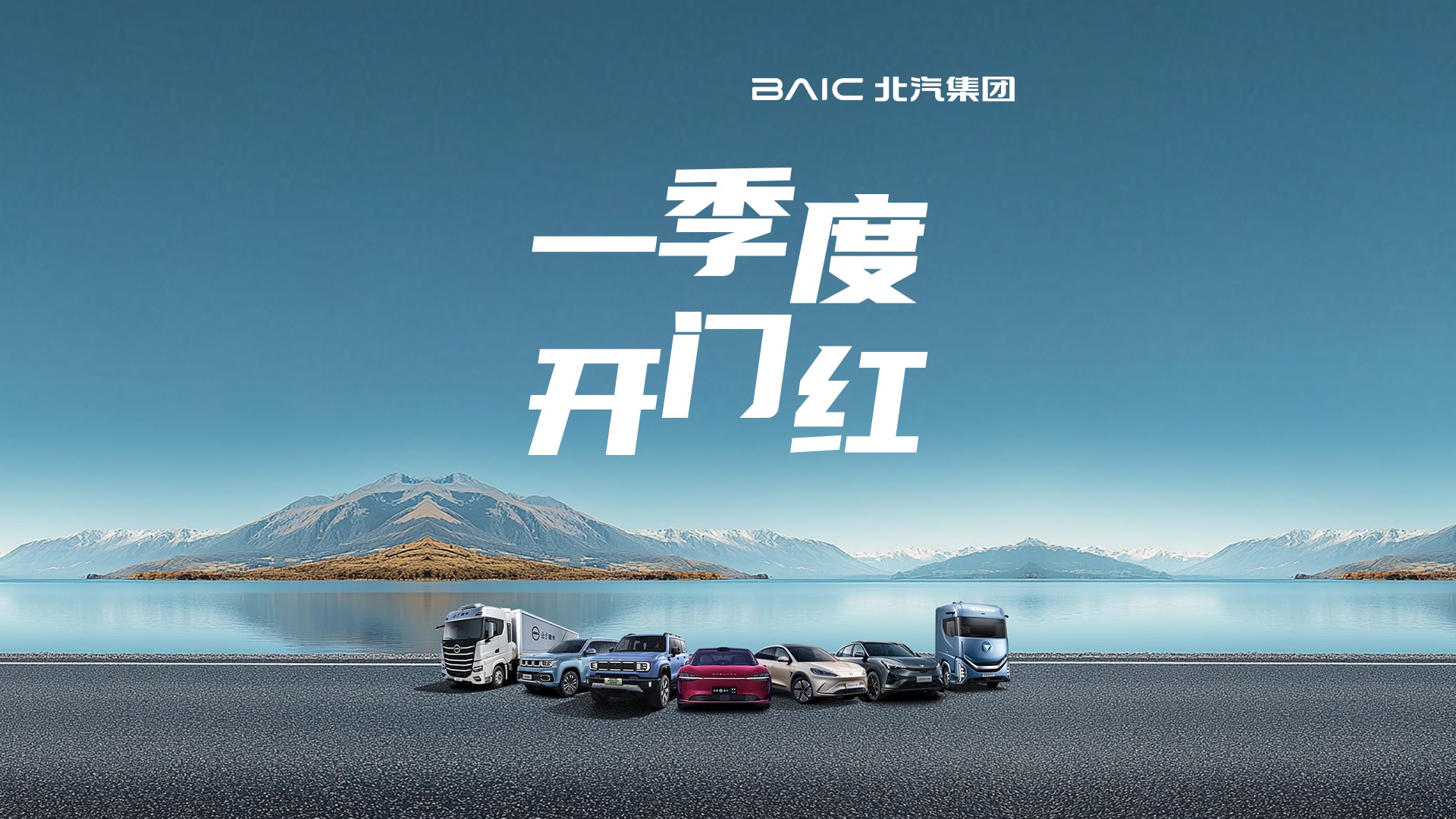 奮進(jìn)三月，聚勢(shì)前行